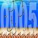 На крючке